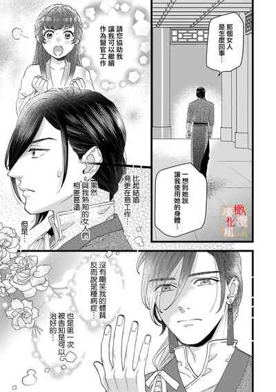 第47页图