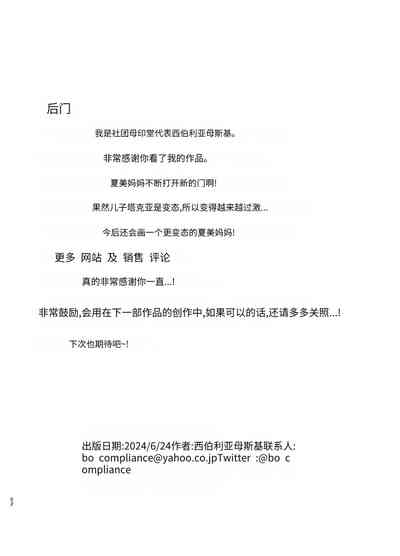 第51頁圖