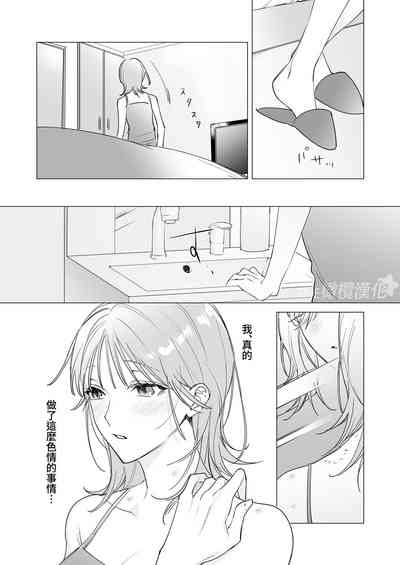 第55页图