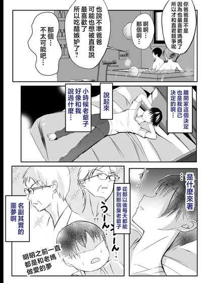 第43頁圖