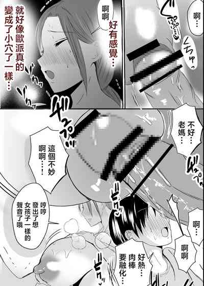第87頁圖