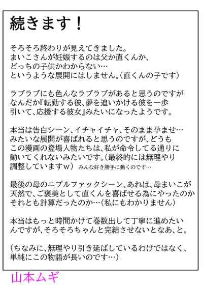 第91頁圖