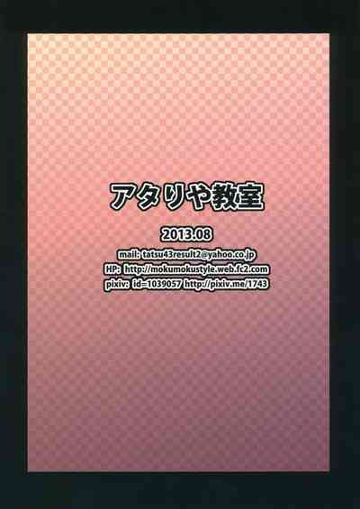 第27页图