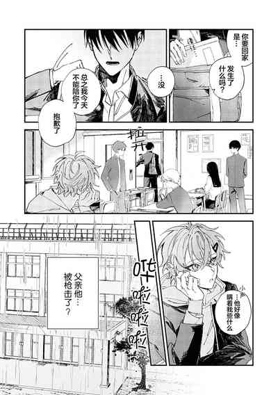 第11页图