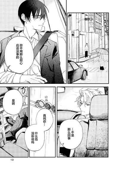 第15页图