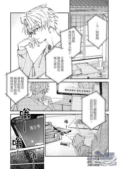 第7页图
