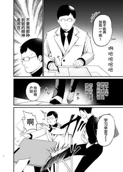 第3页图