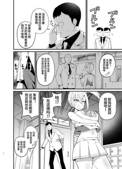 第7页图