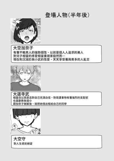 第23页图