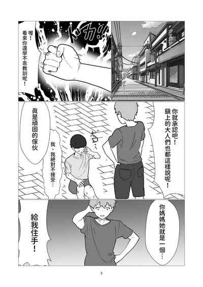 第3页图