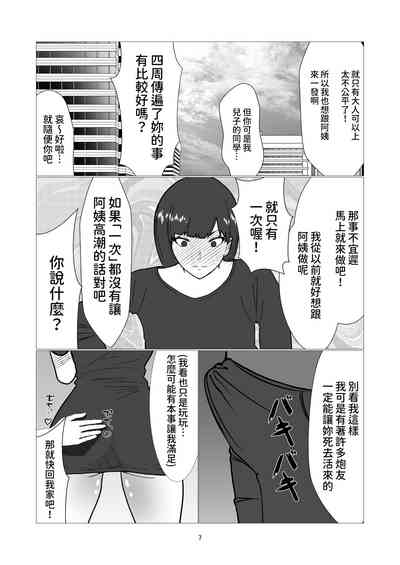 第7页图