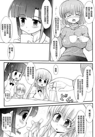 第7頁圖