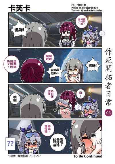 第3页图