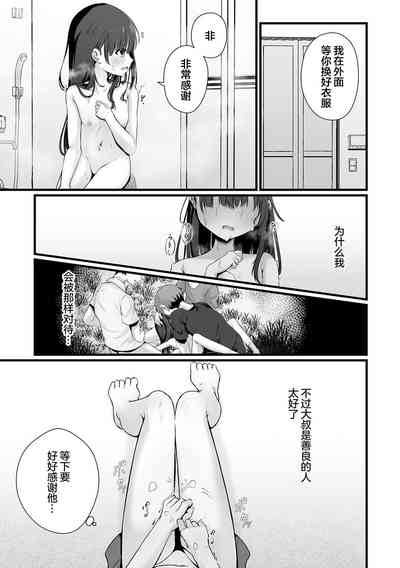 第7頁圖