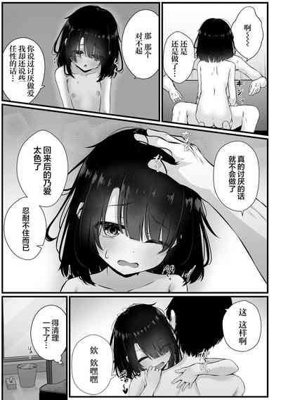 第23页图