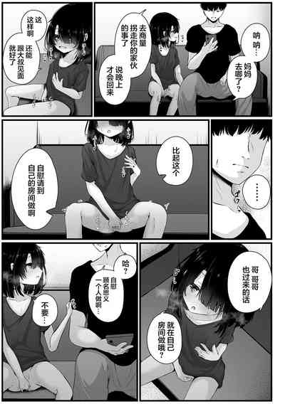 第7页图