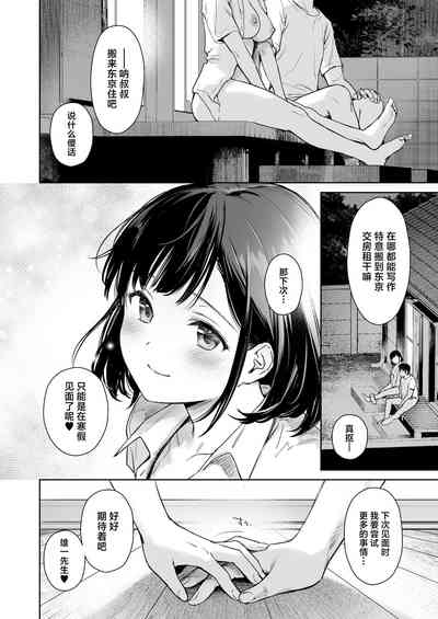 第43頁圖