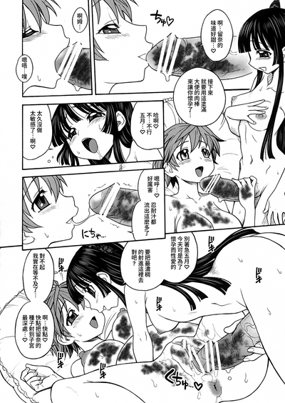 第19頁圖