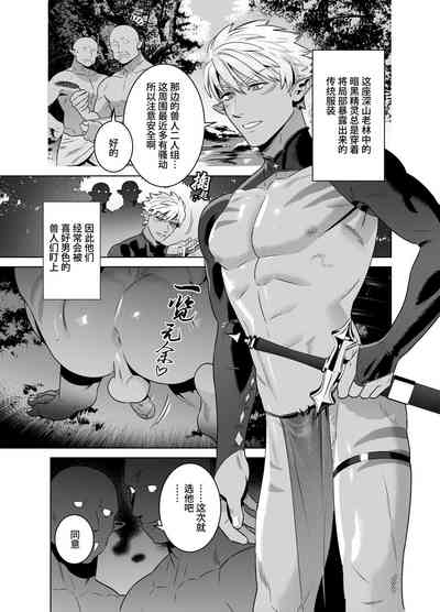 第3頁圖