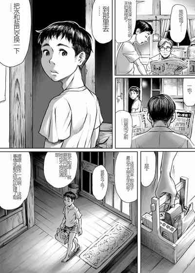 第3页图