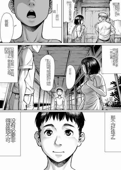 第43页图