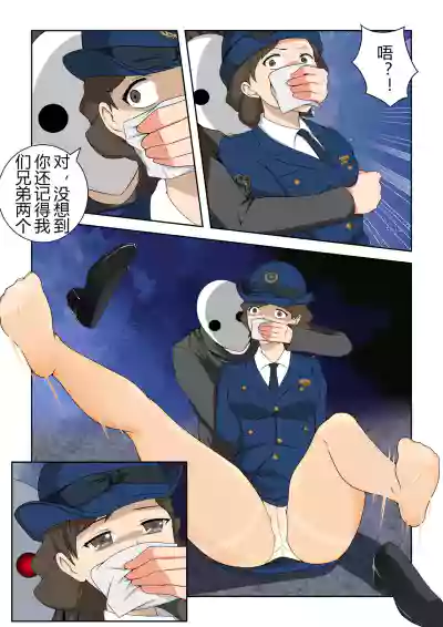 第3页图