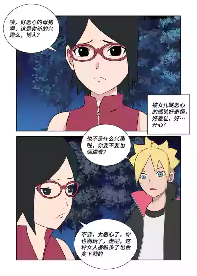 第11页图