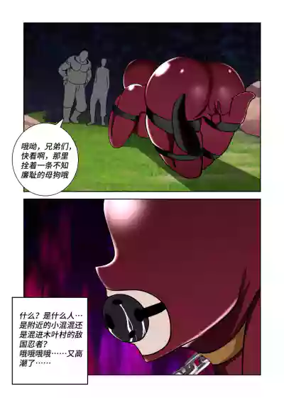 第15页图