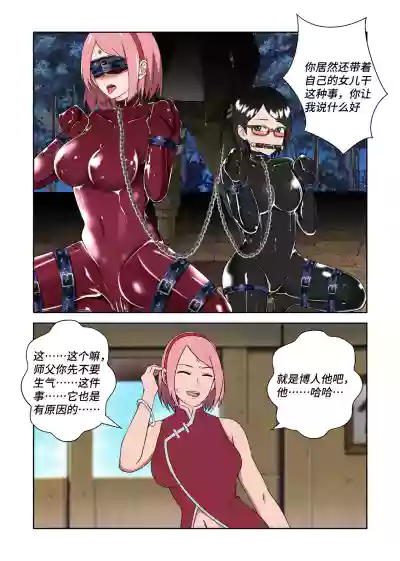 第3页图