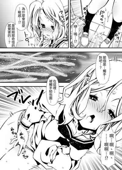 第7頁圖