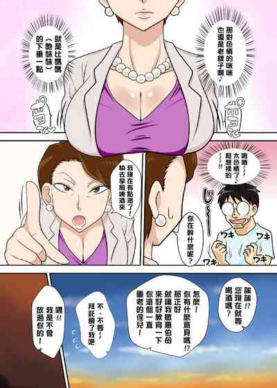 第3頁圖