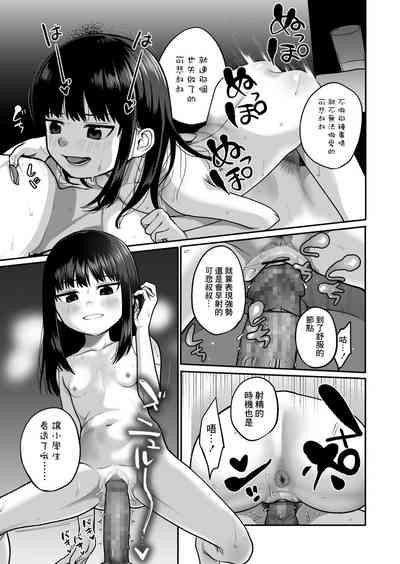 第15頁圖