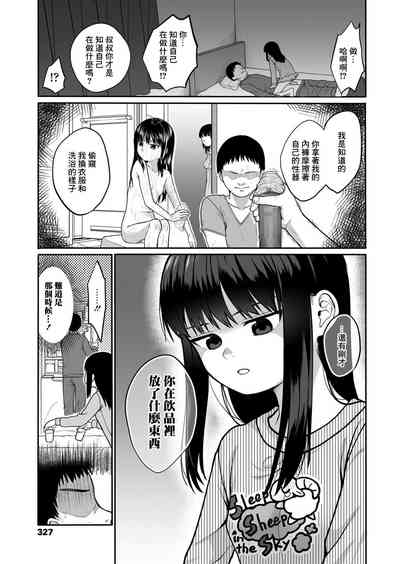 第3頁圖