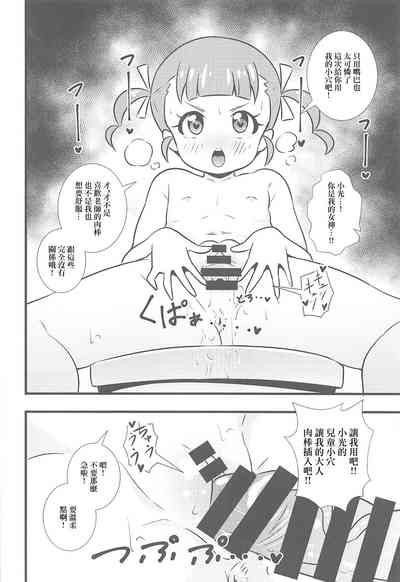 第7頁圖