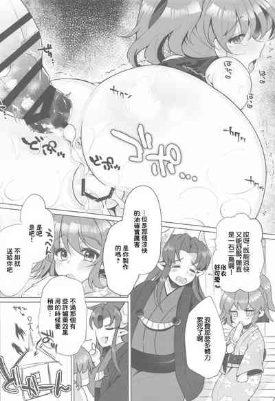第15頁圖