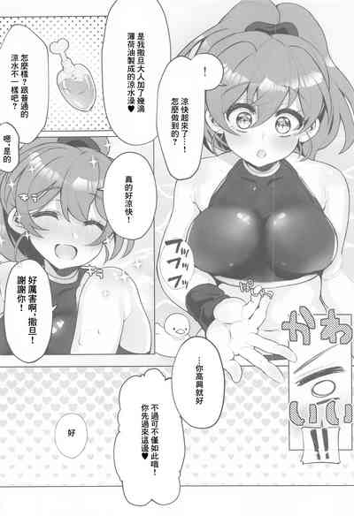 第7頁圖