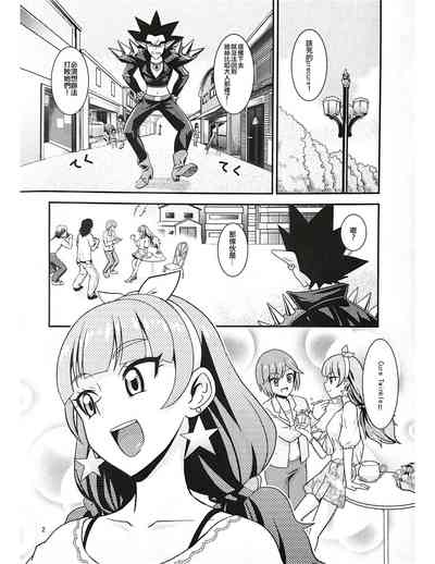 第3頁圖