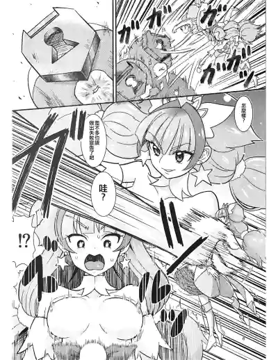 第7頁圖