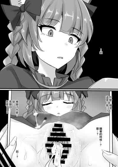 第15頁圖
