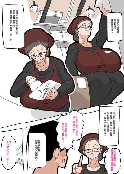 第3页图