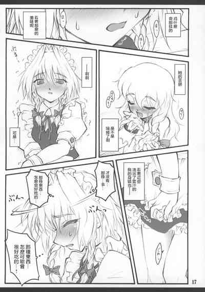 第19页图