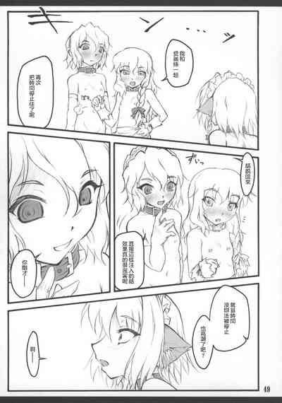 第51页图
