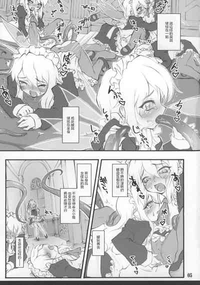 第7页图