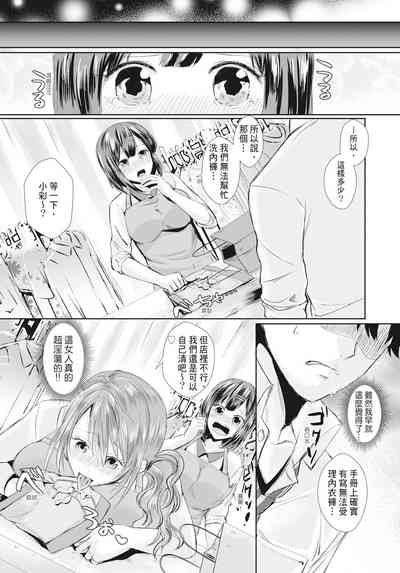 第183頁圖