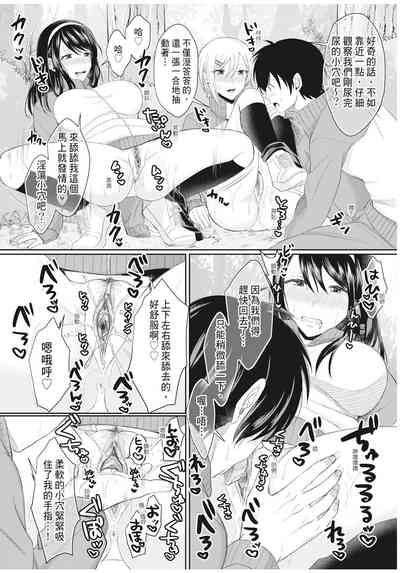 第87頁圖