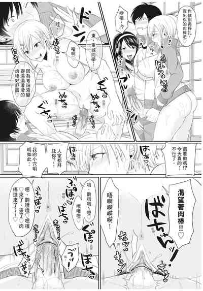 第99頁圖