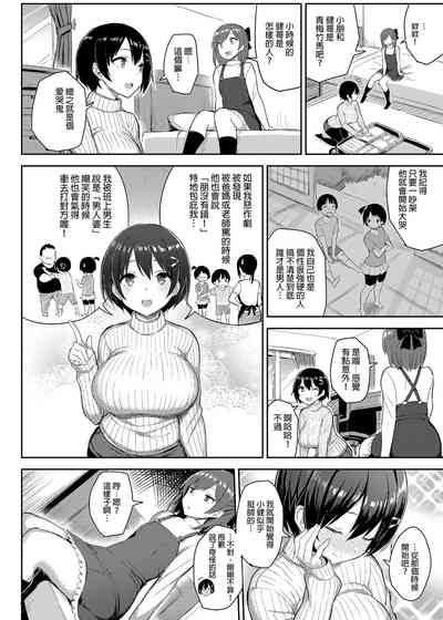 第3页图