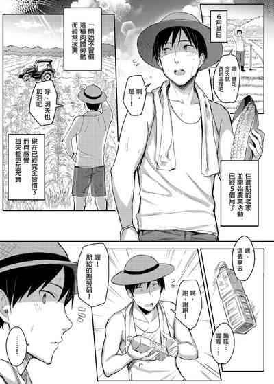 第63页图