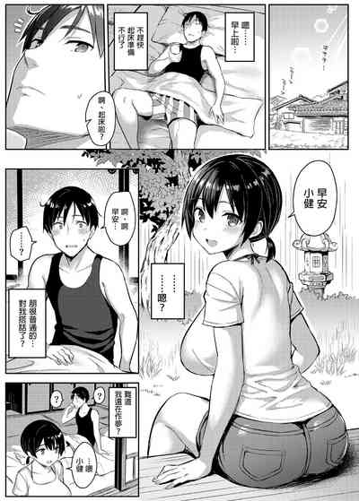 第67页图