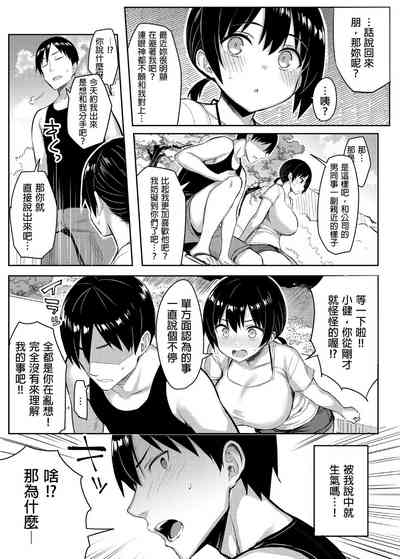 第71页图